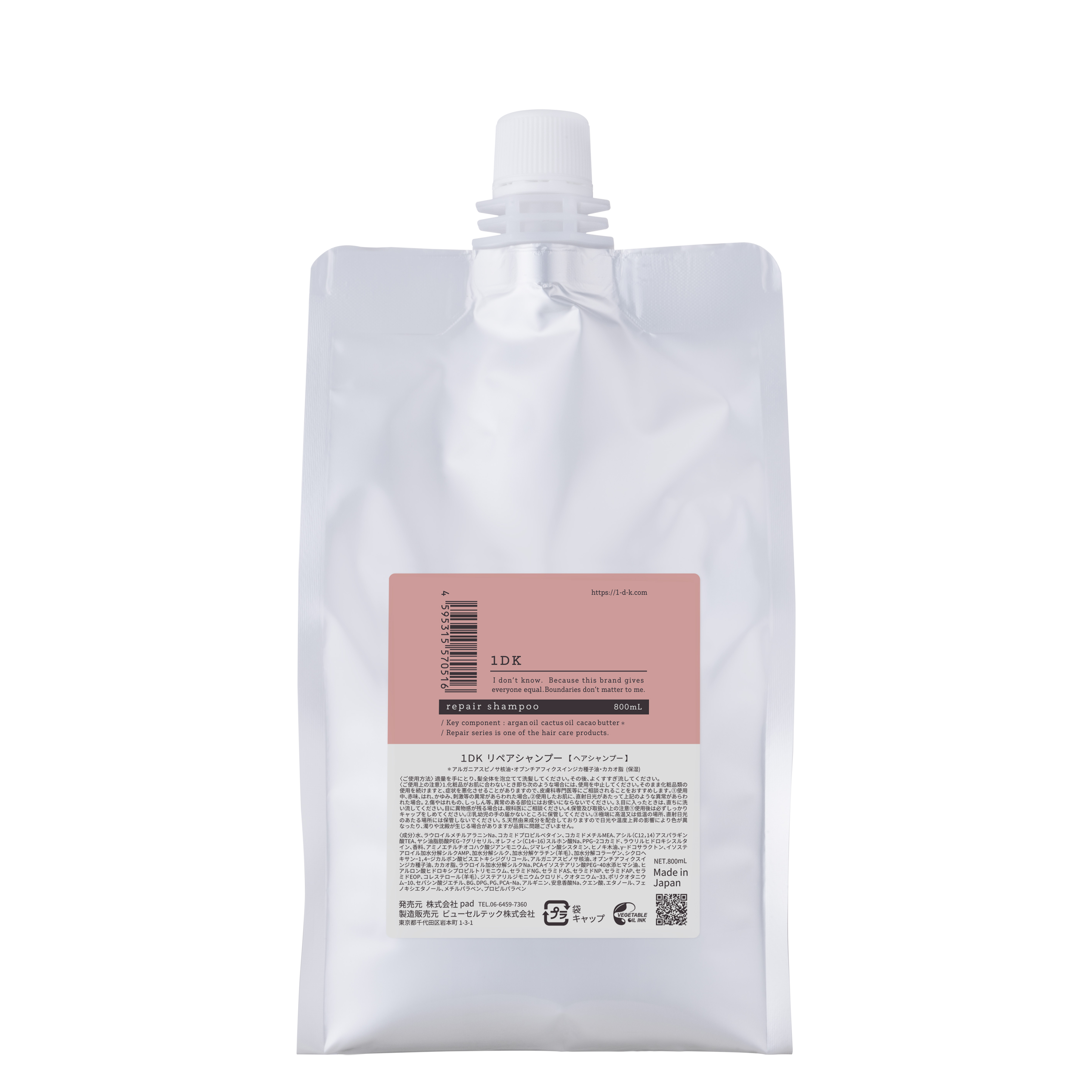 1DK(ワンディーケー) スタイリングサンド 75g padの通販・卸