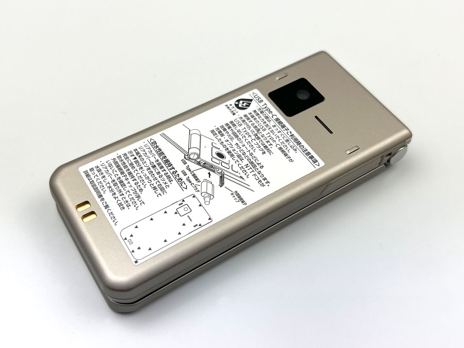 ムスビー｜docomo arrows ケータイ ベーシック F-41C ゴールド【arrows