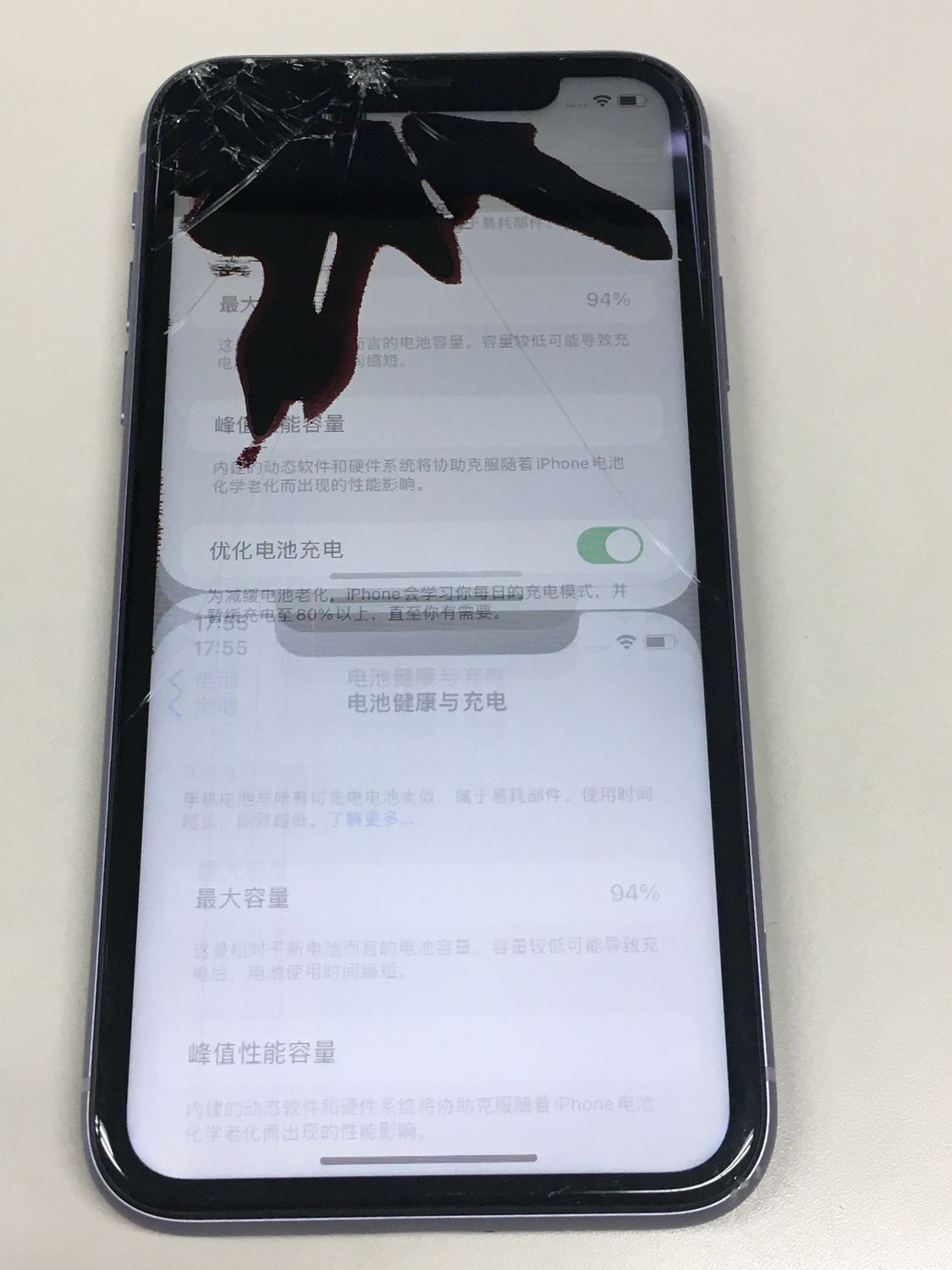 ムスビー｜【モバイルBOX】電池94% SIMフリー iPhone11 64GB パープル