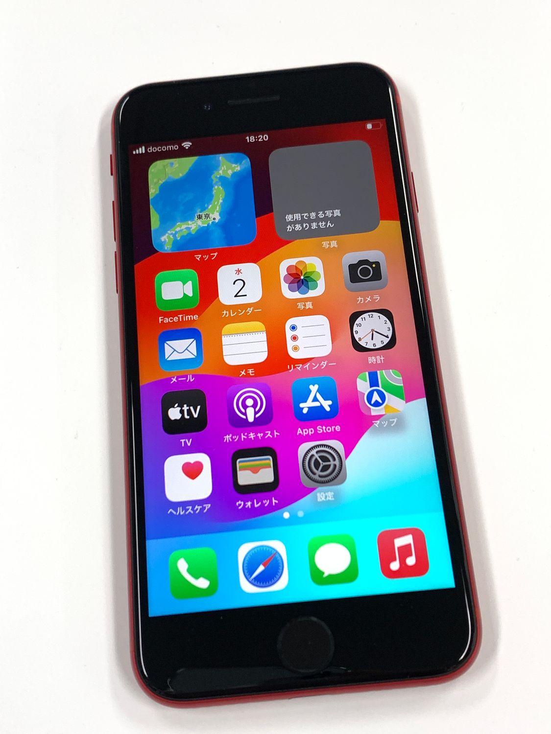 ムスビー｜【モバイルBOX】新品同様 電池97%SIMフリー iPhone SE(第2