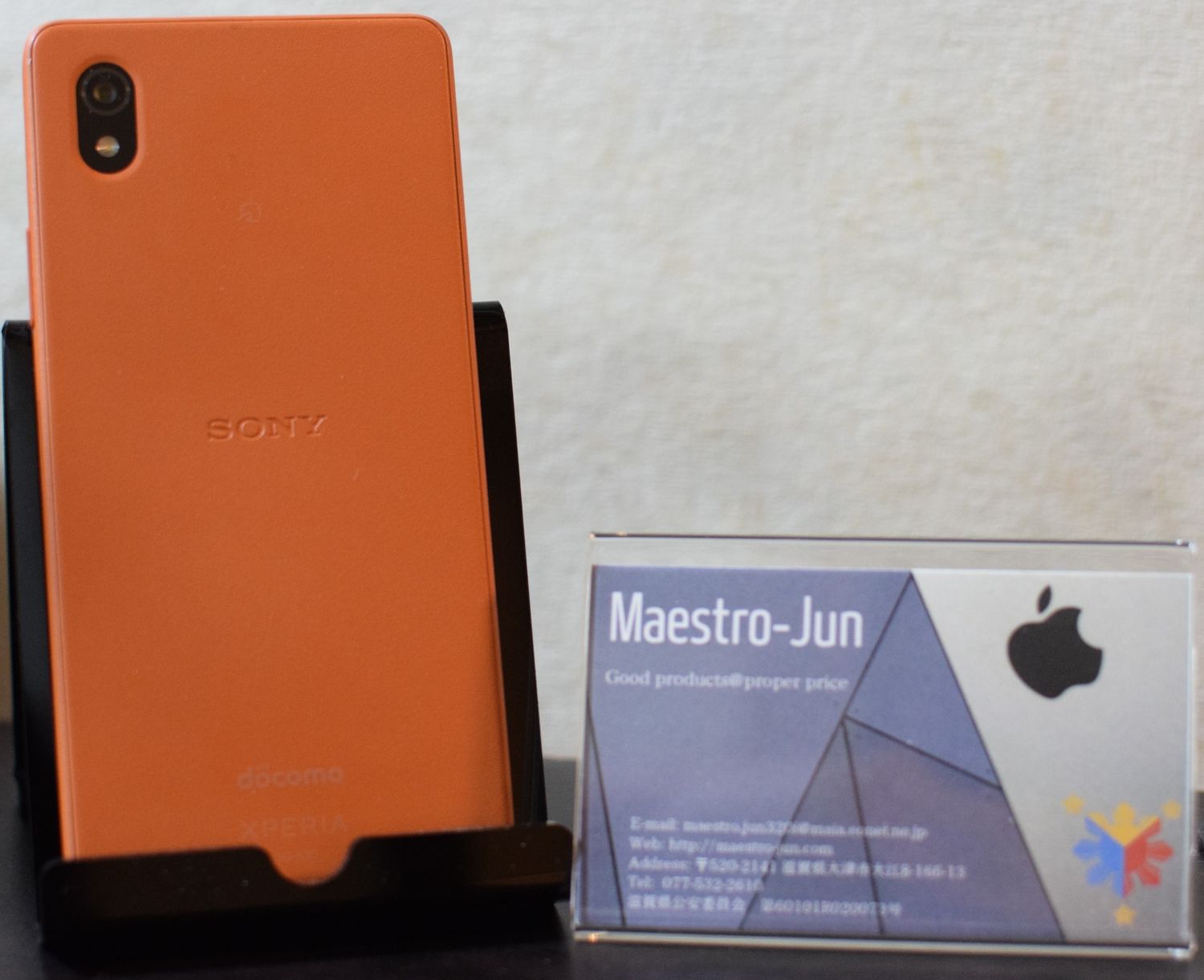 ムスビー｜[Maestro-Jun]XPERIA Ace III SO-53C ブリックオレンジ 5G