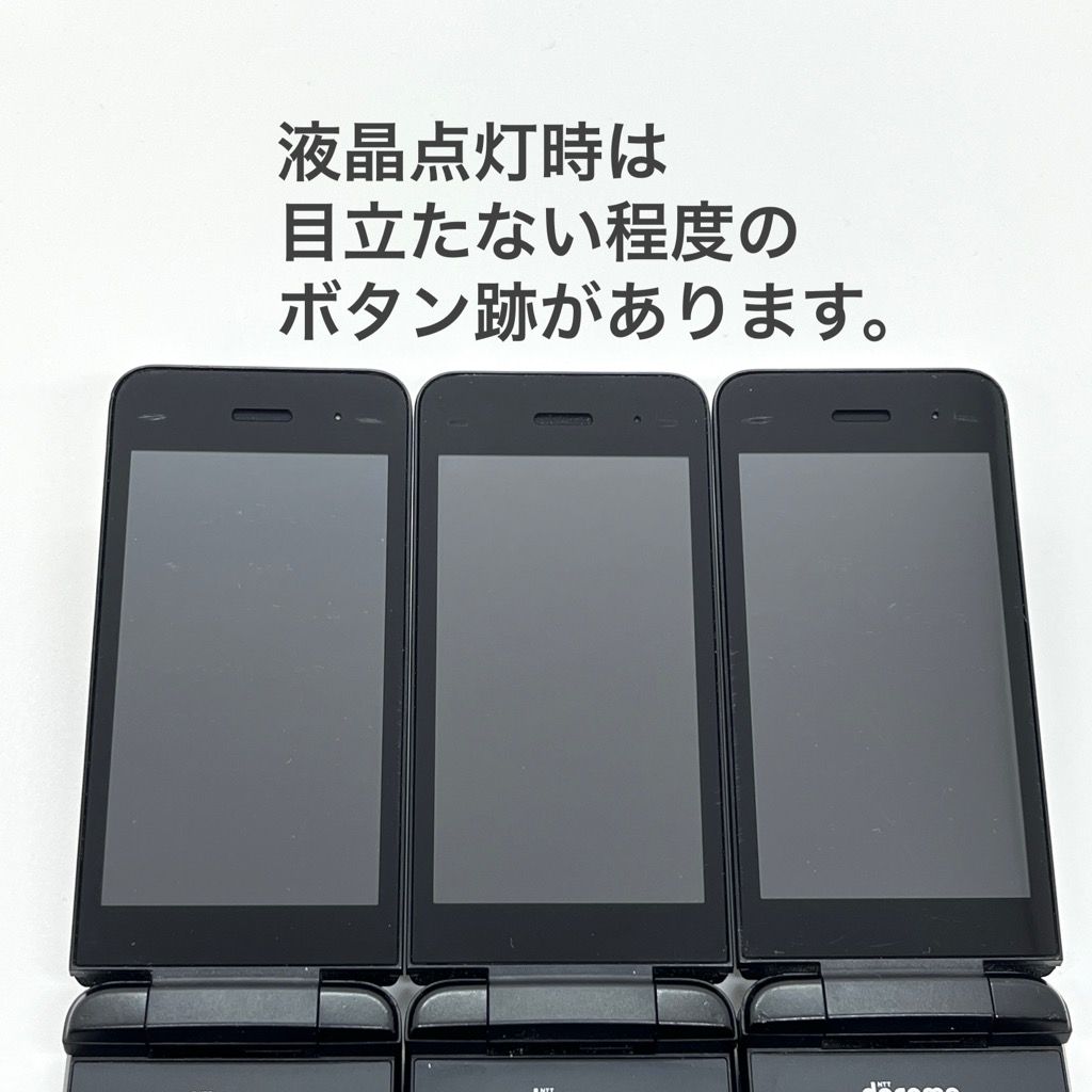 ムスビー｜DIGNO ケータイ ベーシック KY-41B docomo SIMフリー カメラ