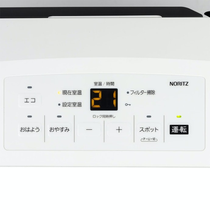 ノーリツ ガスファンヒーター GFH-2406Sをレビュー！クチコミ・評判を