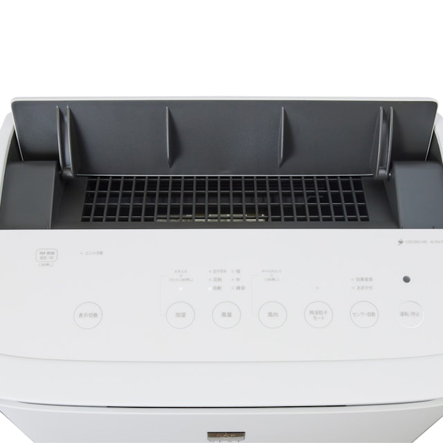 シャープ 加湿空気清浄機 KI-RX70をレビュー！クチコミ・評判をもとに