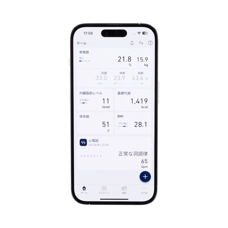 RENPHO Elis Chroma スマート体組成を検証レビュー！体重計・体組成計