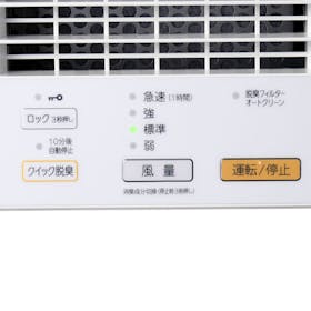 富士通ゼネラル PLAZION DAS-15Rの口コミ・評判は？実際に使って脱臭力