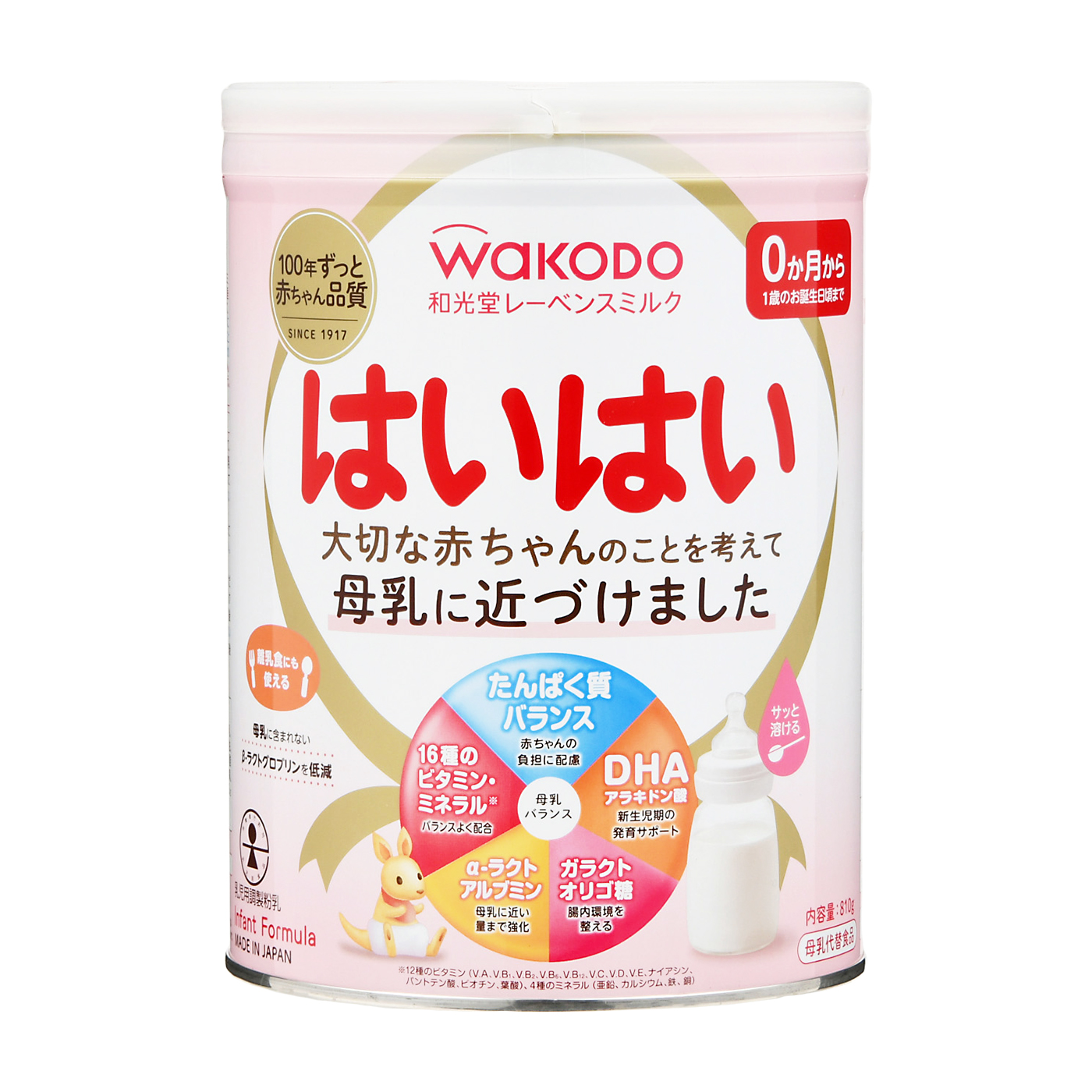 Holle ホレ オーガニック 粉ミルク Step 1 (0ヶ月〜6ヶ月) 3箱 Holle