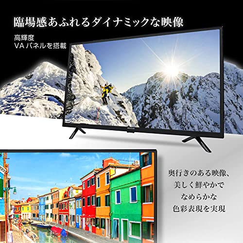 MAXZEN地上波BS 110度CSデジタルフルハイビジョン液晶テレビ未使用品