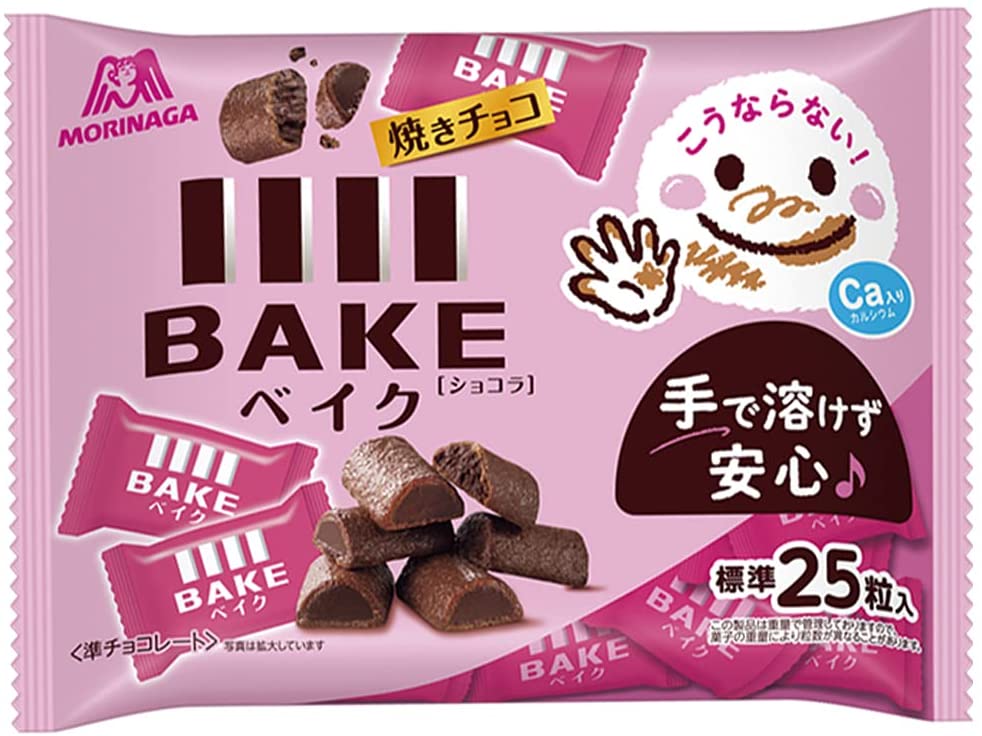 溶けないチョコレートのおすすめ人気ランキング【2026年2月】 | マイベスト