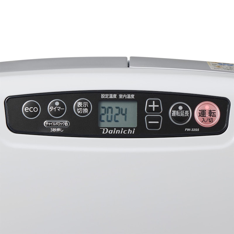 ダイニチ工業 S TYPE 家庭用石油ファンヒーター FW-32S5-Wを検証