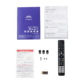 iFFALCON IFF32S53Gを検証レビュー！32インチテレビの選び方も紹介