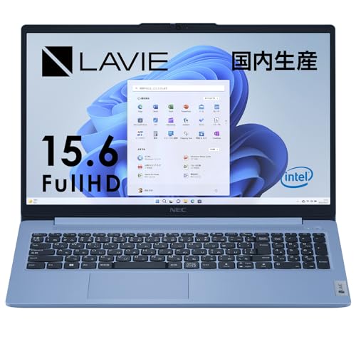 NECのノートパソコンのおすすめ人気ランキング【2026年2月】 | マイベスト