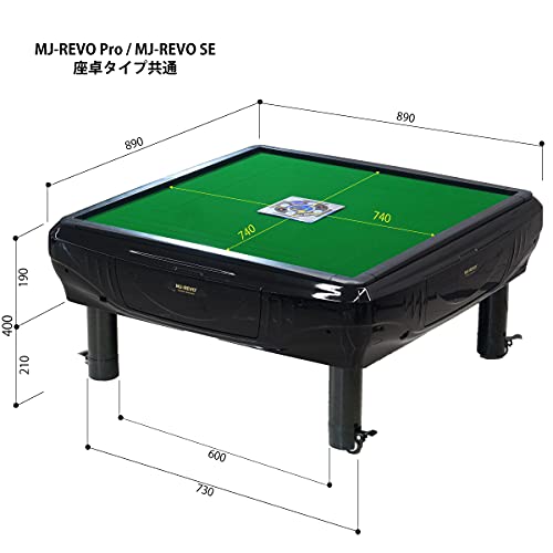 座卓の全自動麻雀卓のおすすめ人気ランキング【2026年2月】 | マイベスト