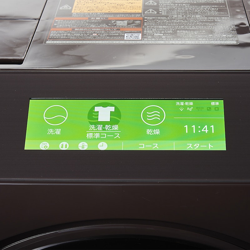 東芝 ドラム式洗濯乾燥機 TW-127XP2Lをレビュー！クチコミ・評判をもと