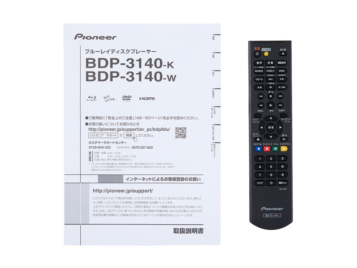 パイオニア ブルーレイディスクプレーヤー ‎BDP-3140-Kを検証レビュー