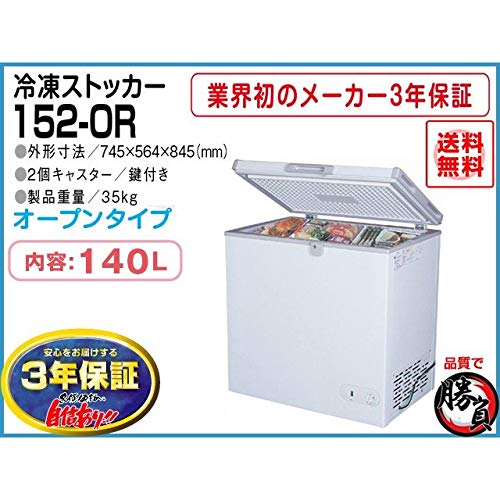 業務用冷凍庫のおすすめ人気ランキング【2026年2月】 | マイベスト