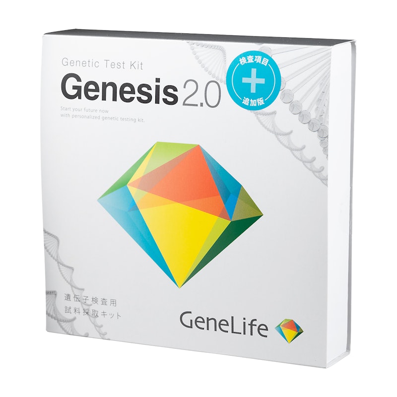 ジェノプラン 遺伝子検査キットをレビュー！クチコミ・評判をもとに