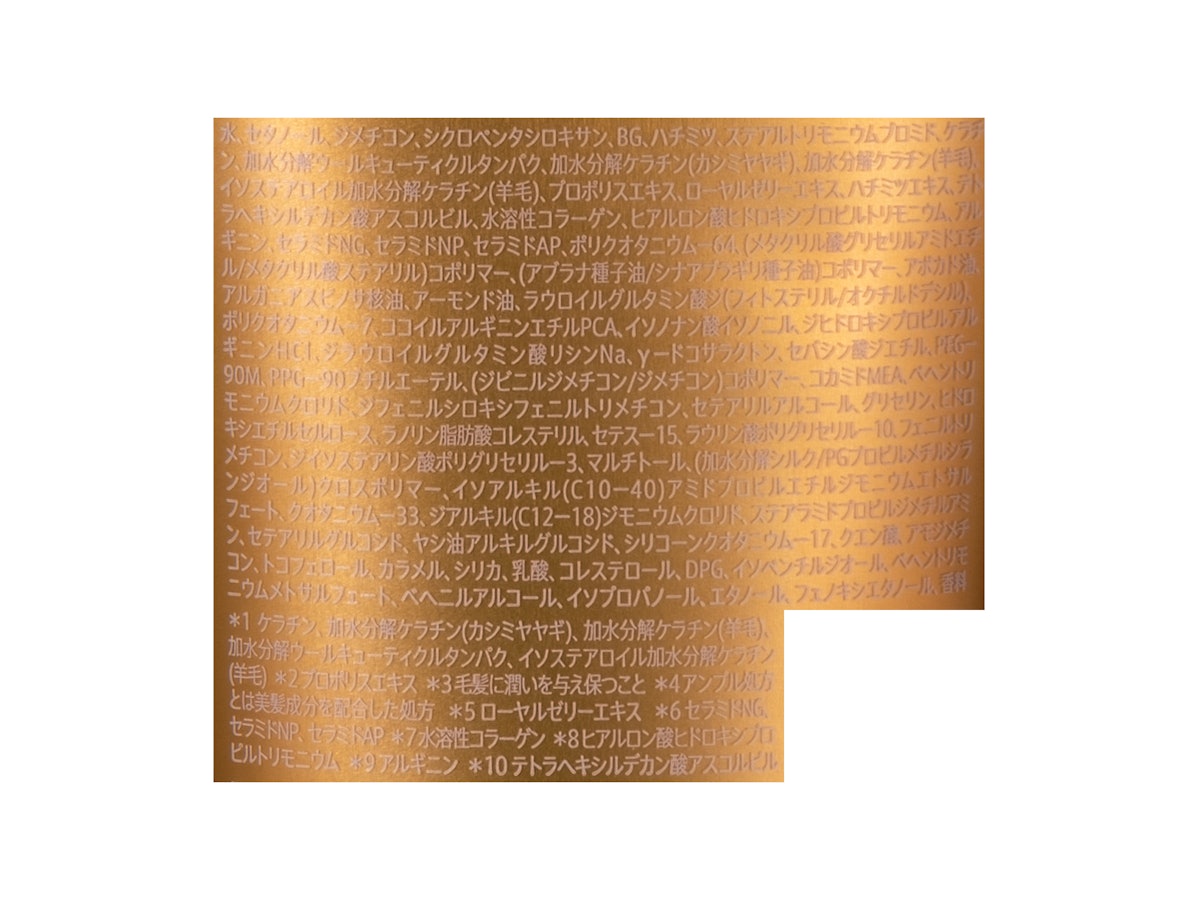 ハイドロタンク ダメージリペア ハイドロモイスト ヘアマスクを