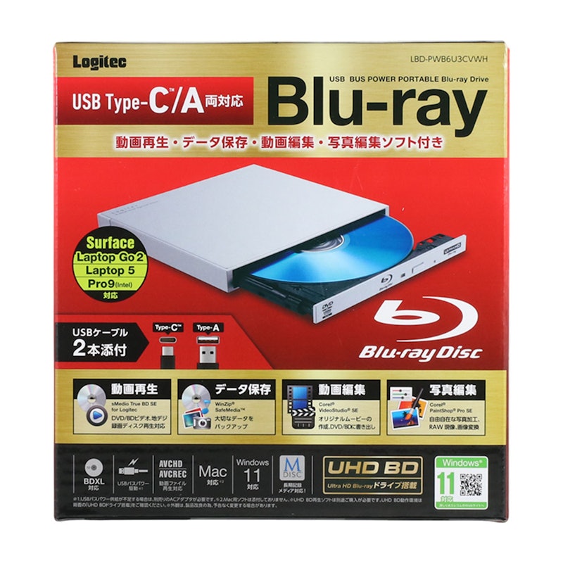 ロジテック LBD-PWB6U3CVWHを徹底レビュー！実際に使ってわかったよい