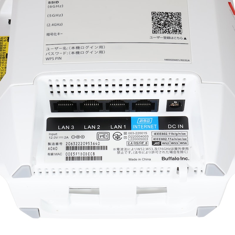 バッファロー WNR-5400XE6/2Sを徹底レビュー！実際に使ってわかった