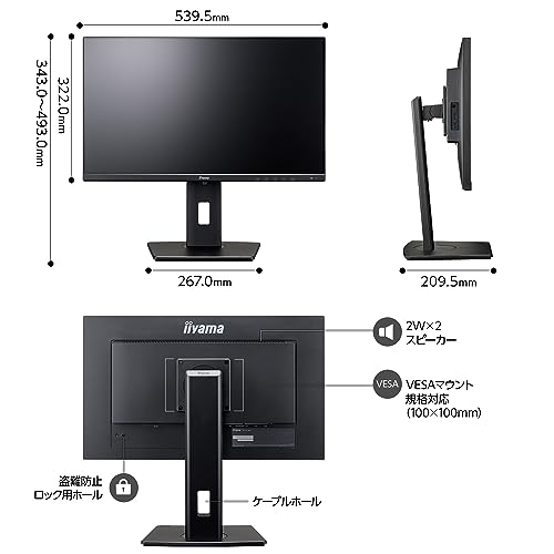 徹底比較】iiyamaのモニターのおすすめ人気ランキング | マイベスト