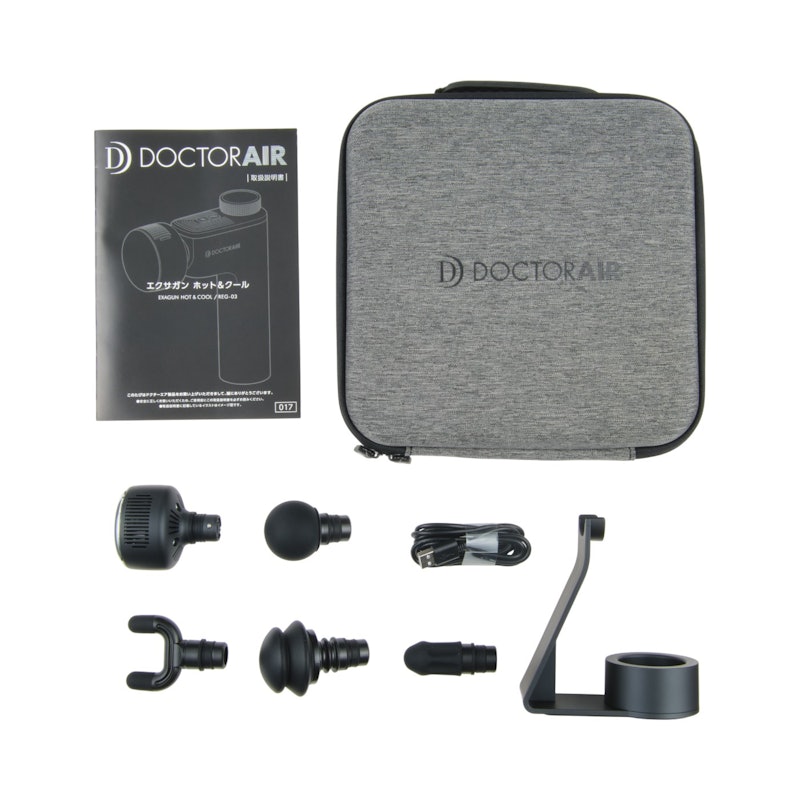 ドクターエア エクサガン REG-03BKを検証レビュー！マッサージガンの