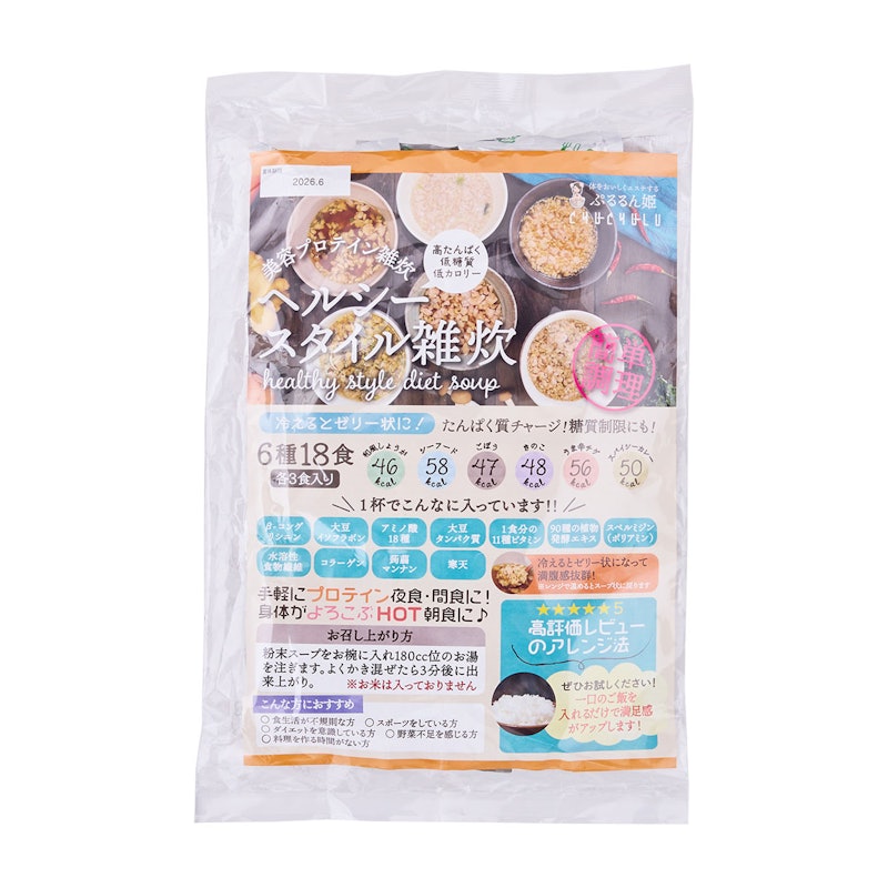 世田谷自然食品 カロリースマート 極うま雑炊・極うま麺をレビュー