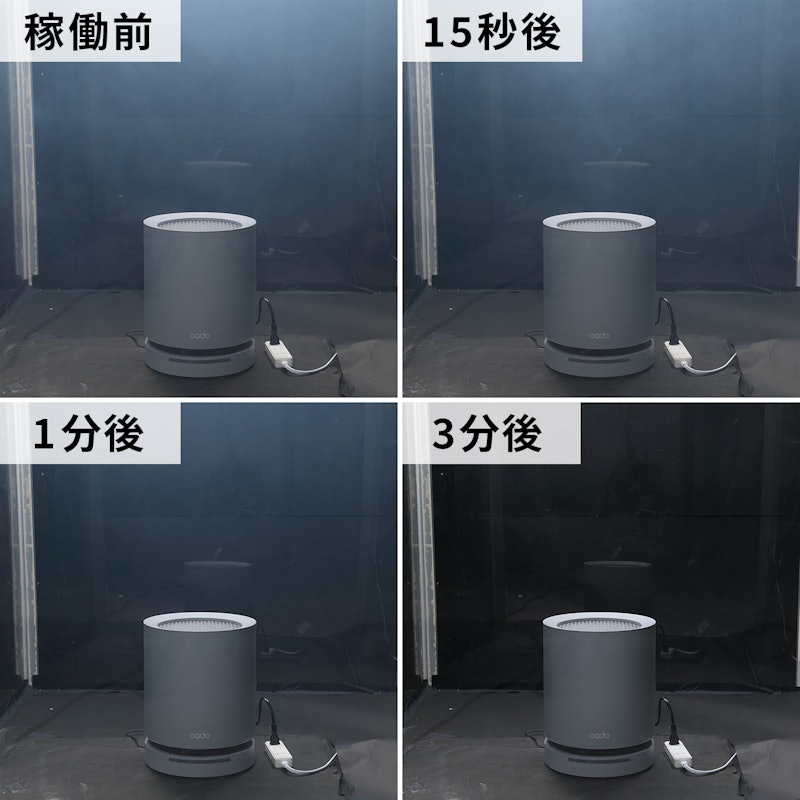 カドー cado LEAF120 Air Purifier 空気清浄機 AP-C120を検証レビュー