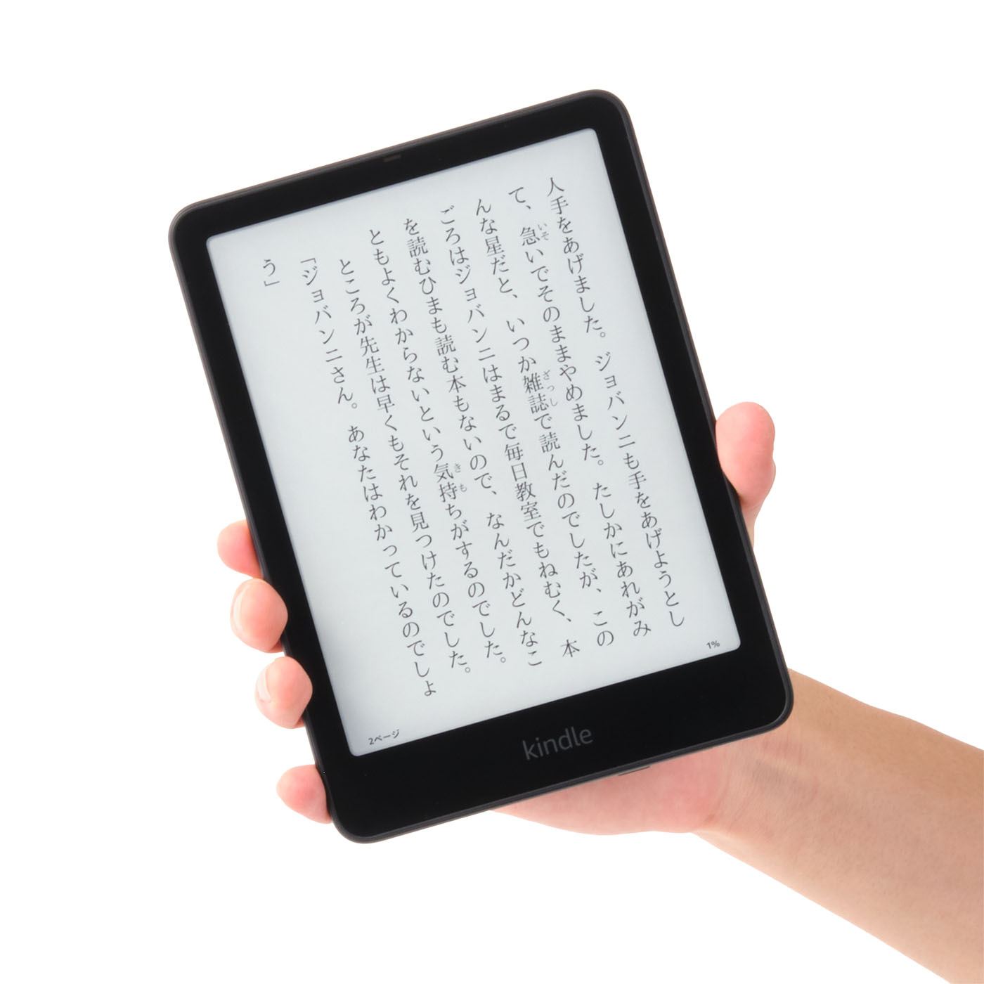 P*a様 kindle paperwhite 防水機能搭載 32GB ブラック Amazon.co.jp
