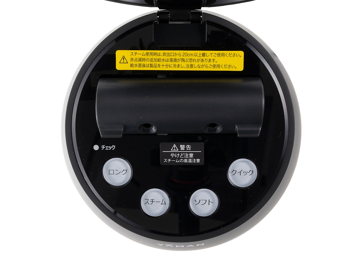 ヤーマン ブライトクリーン YJSA0Bを検証レビュー！フェイススチーマー