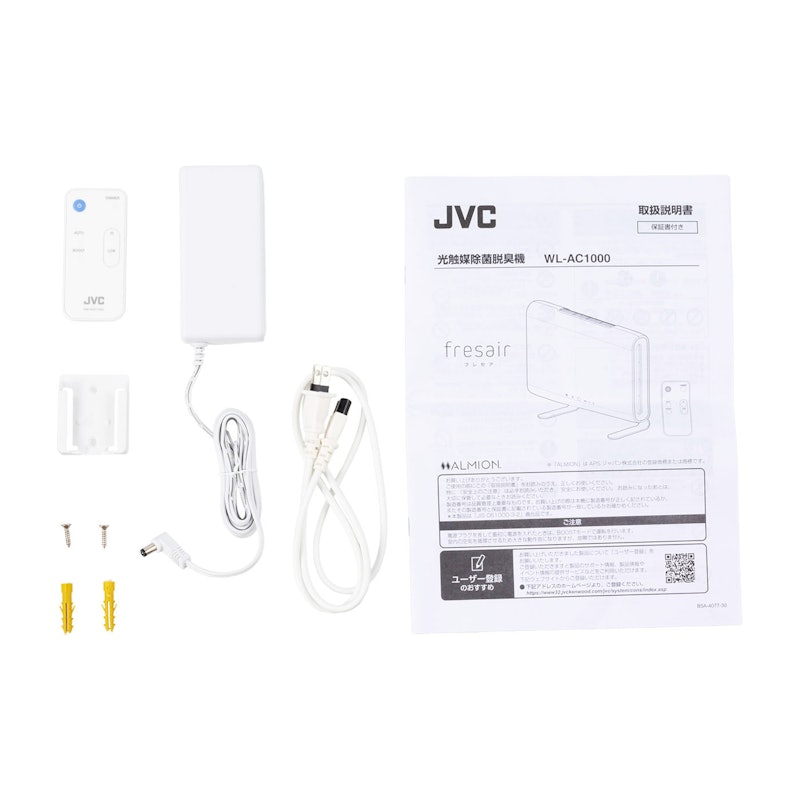 JVC fresair 光触媒除菌脱臭機 WL-AC1000をレビュー！クチコミ・評判を
