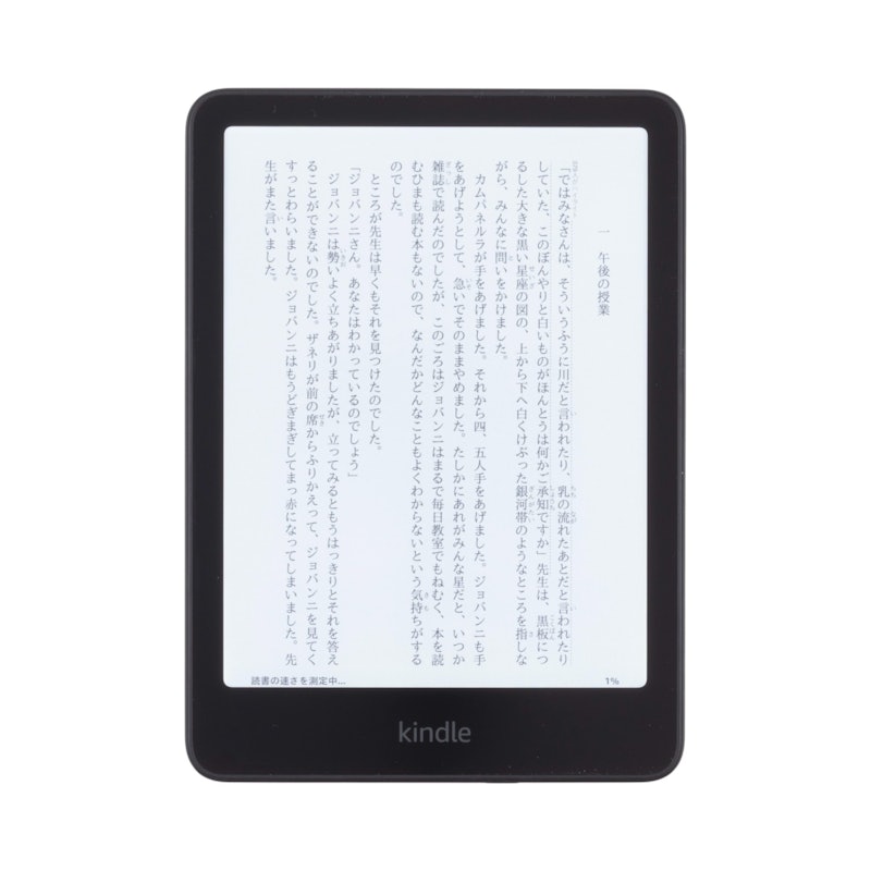 Amazon Kindle Colorsoftを検証レビュー！電子書籍リーダーの選び方も