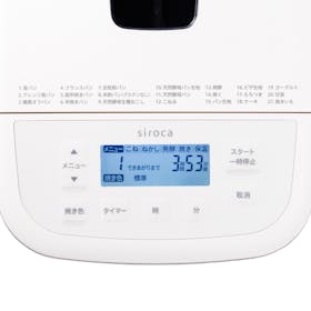 シロカ おうちベーカリー ベーシック SB-1D251をレビュー！クチコミ