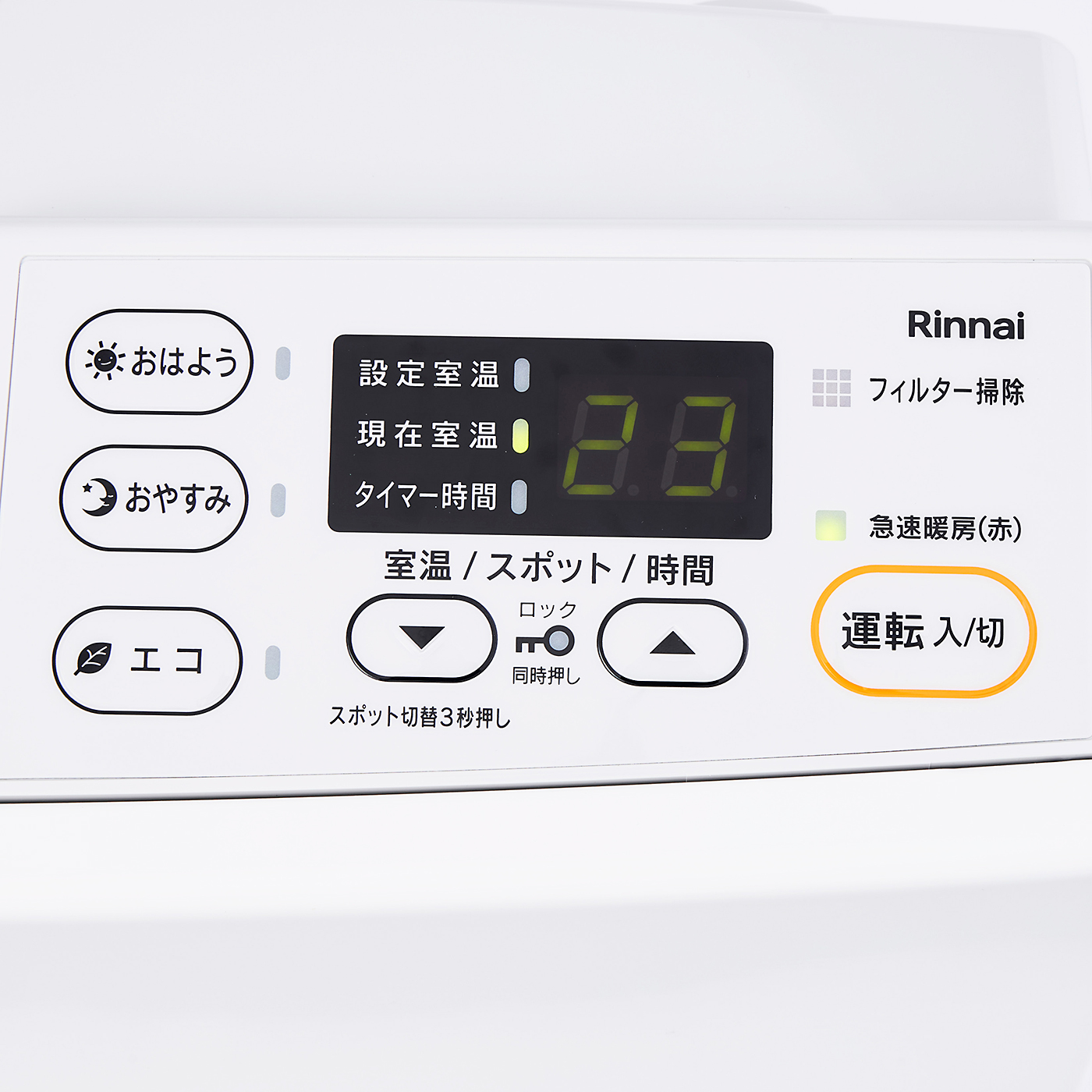 Rinnai Rinnai SRC-365E ガスファンヒーター(LPガス用/段ボール、ガス