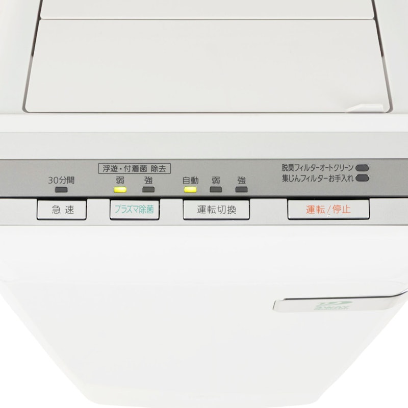 富士通ゼネラル PLAZION 高機能プラズマイオン脱臭機 HDS-3000Rを検証