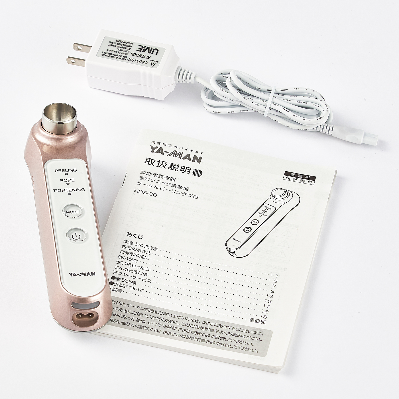 ヤーマン サークルピーリングプロ HDS-30Nをレビュー！クチコミ・評判