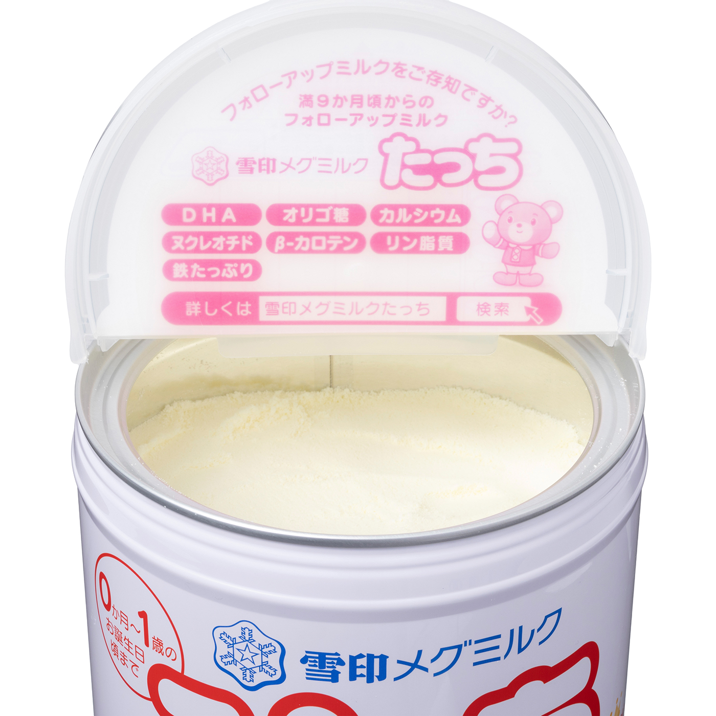 ぽんさん専用 メグミルクさん専用 ぴゅあ 雪印メグミルク