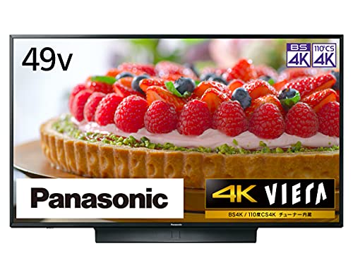 Panasonic VIERA TH-49JX850をレビュー！クチコミ・評判をもとに徹底