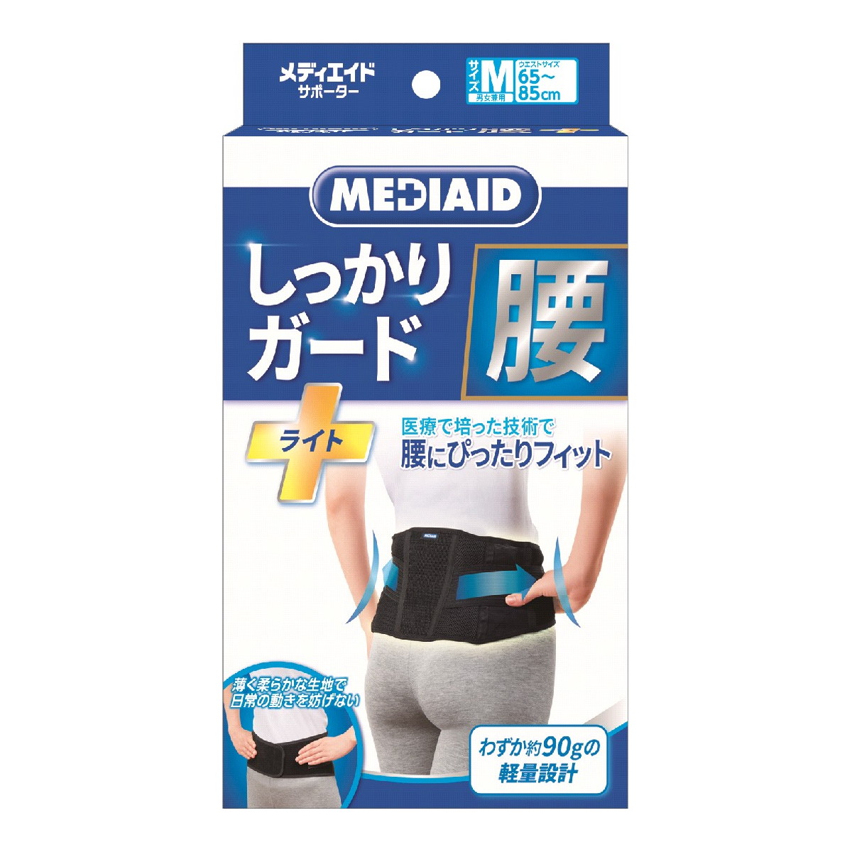 医療用コルセット・腰ベルトのおすすめ人気ランキング【2026年2月