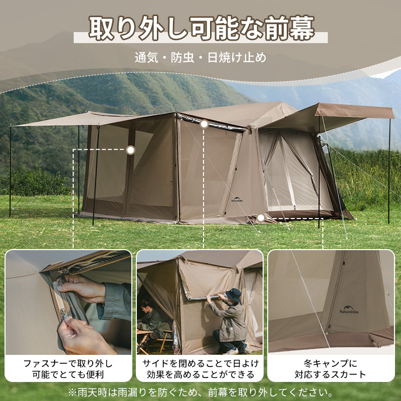 新作】 Naturehike Village6.0 Plus ワンタッチテント Ti black 前幕