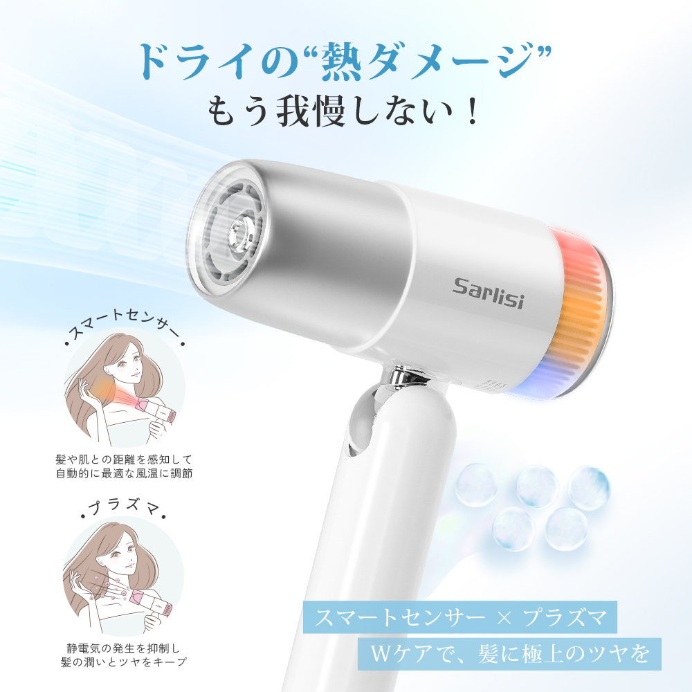 クリーンエア」速乾ドライヤー （交換式フィルター搭載）