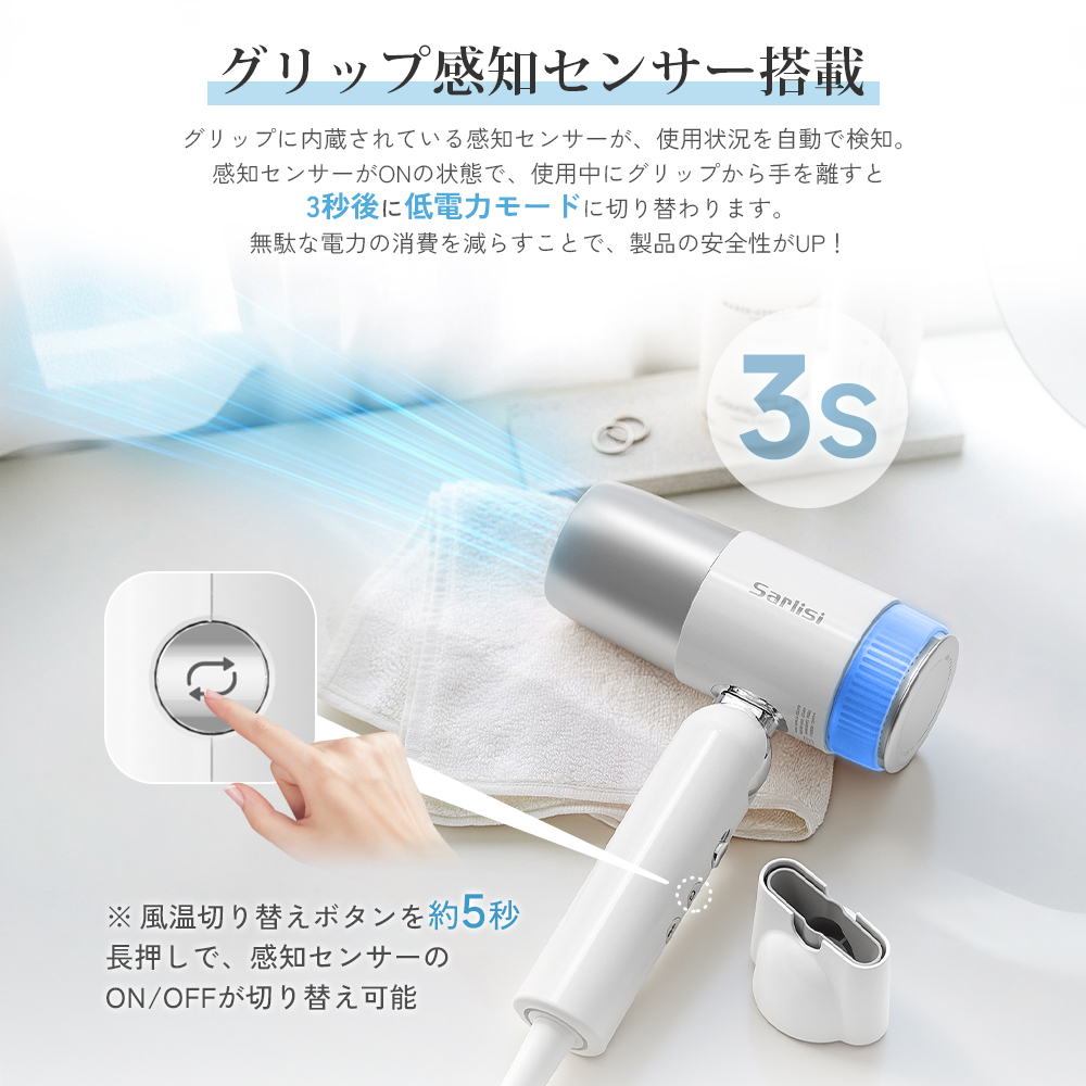 クリーンエア」速乾ドライヤー （交換式フィルター搭載）