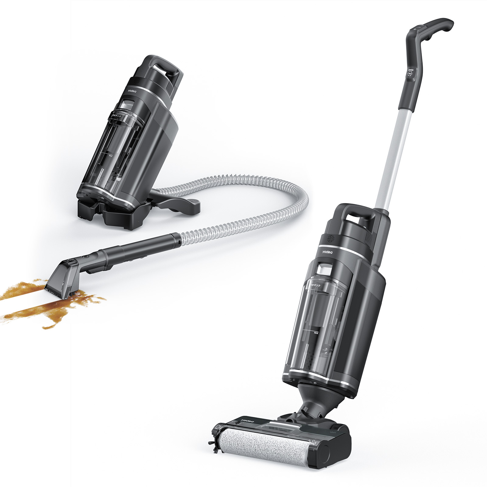 カーペットクリーナー – Yadea