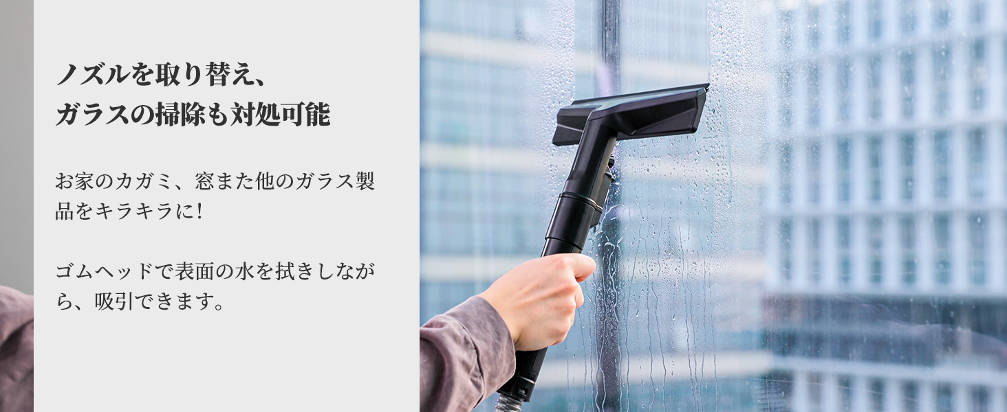 公式】Yadea ShineMax 2in1 水拭き掃除機 | カーペットクリーナー 乾湿