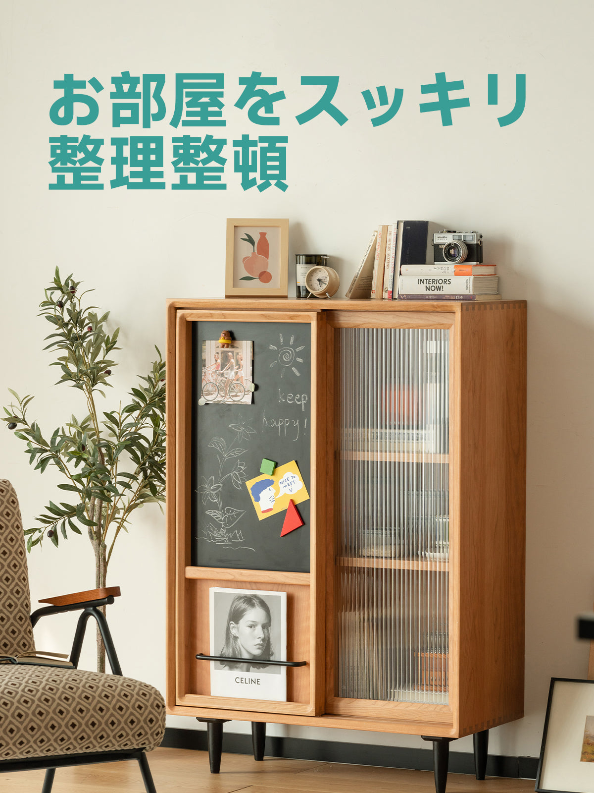 Woody Prime Cherry ブラックボード付きモールガラス扉キャビネット