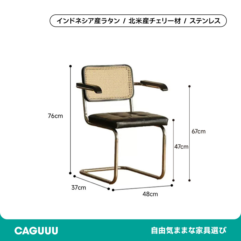 Woody Prime Cherry バロック風ヴィンテージダイニングチェア