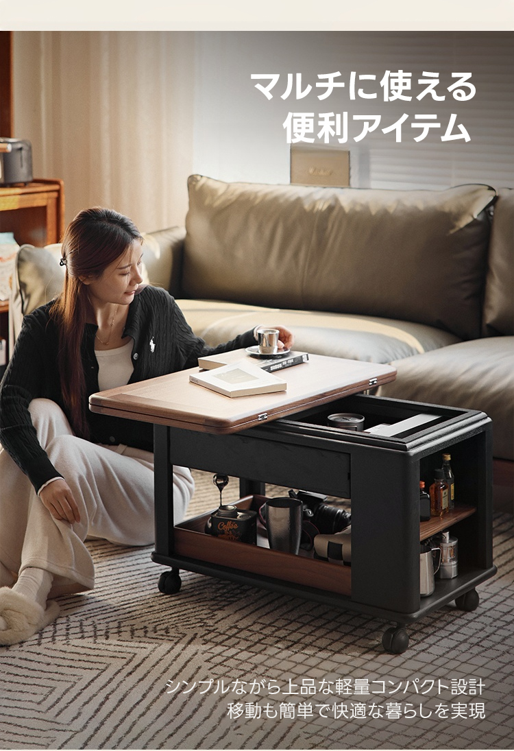 キャビネット付きキャリーローテーブル | 多機能性とヴィンテージ感を