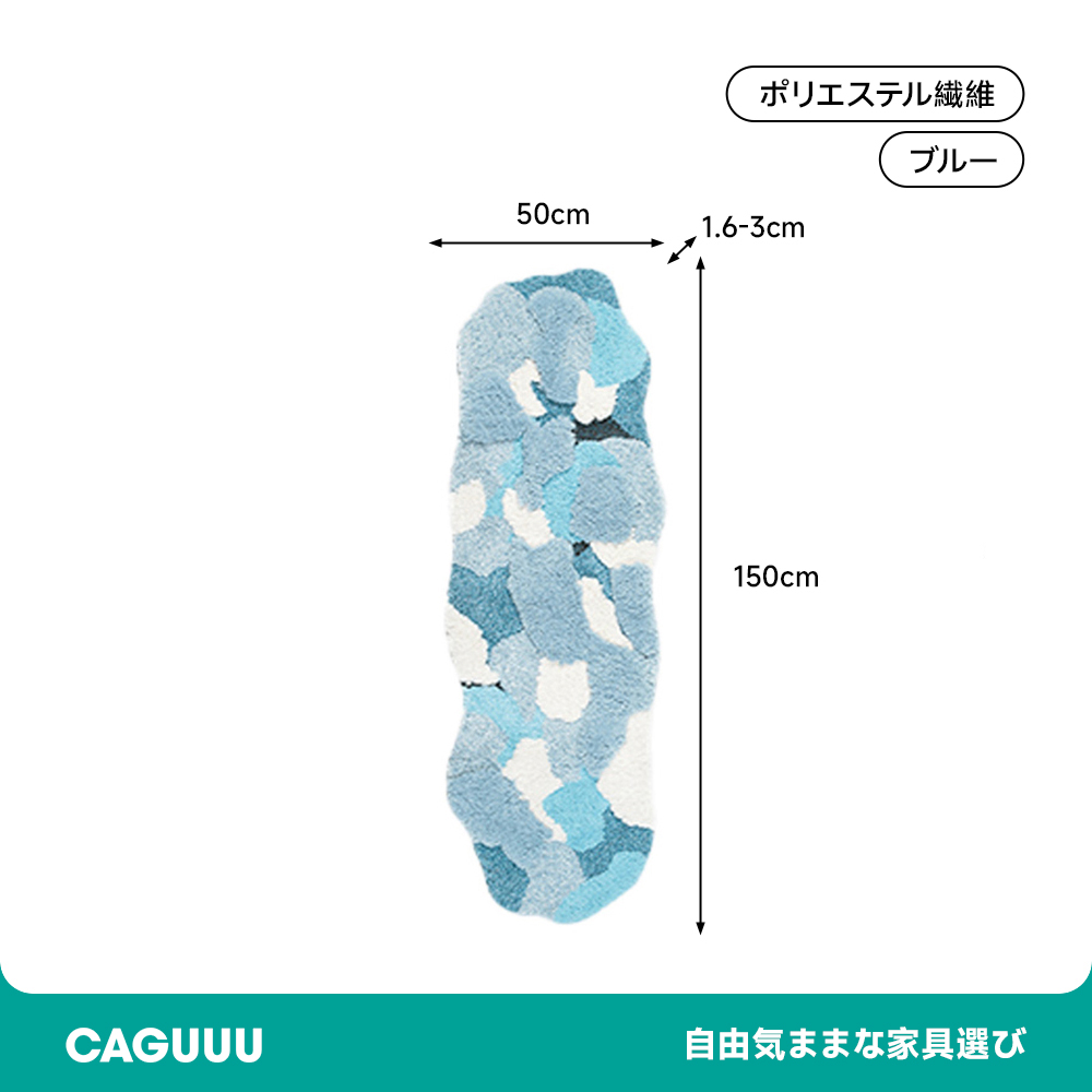 Sakura ふわふわ柔らかラグ | ロマンチックな雰囲気を演出する幻想的