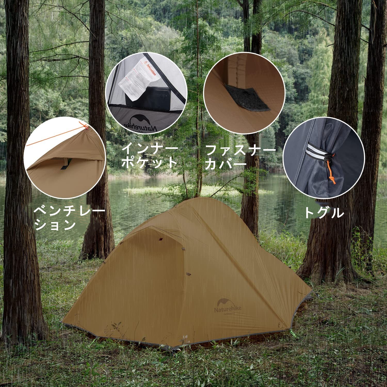 Naturehike Spider1 テント ソロ 自立式 1人用 自転車旅行 ソロテント