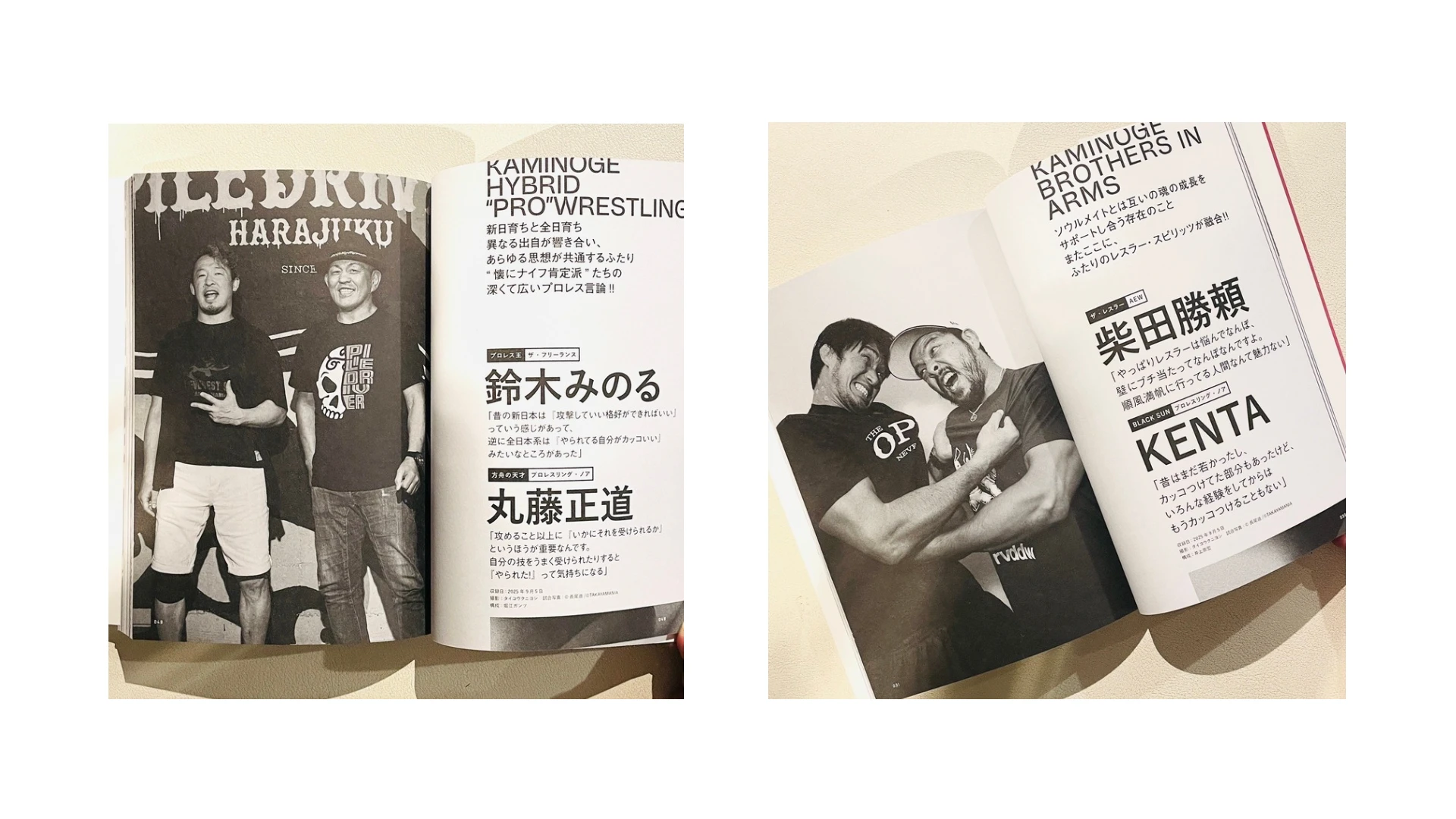 10月5日発売！】「KAMINOGE」162に丸藤正道×鈴木みのる、KENTA×柴田